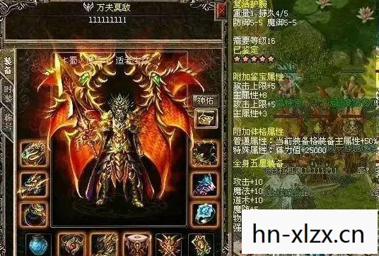 今新开天龙八部私服发布网,资深玩家的传奇游戏路天龙八部私服 今新开天龙八部私服发布网,资深玩家的传奇游戏路天龙八部私服