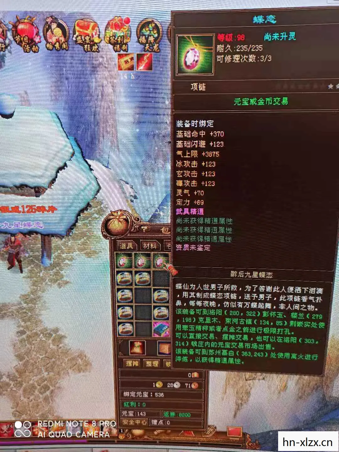 每日新开天龙八部私服发布站,一场充满惊喜与坑洼的江湖冒险天龙私服 每日新开天龙八部私服发布站,一场充满惊喜与坑洼的江湖冒险天龙私服