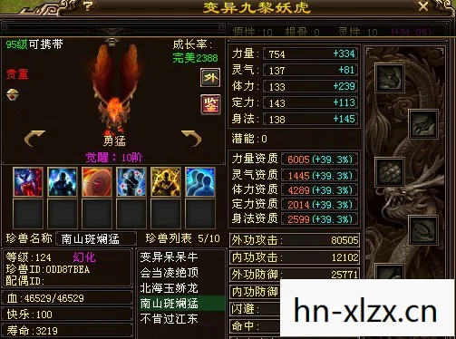 每日新开天龙八部私服发布站,一场充满惊喜与坑洼的江湖冒险天龙私服 每日新开天龙八部私服发布站,一场充满惊喜与坑洼的江湖冒险天龙私服