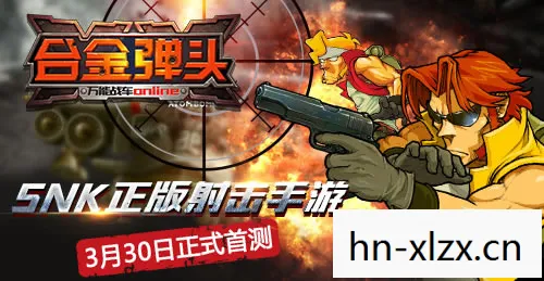 经典街机游戏的传奇续作图片