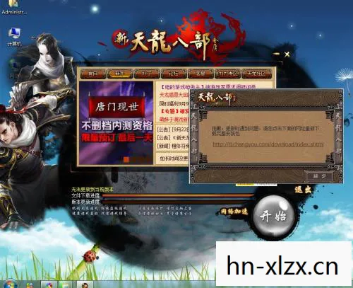 今天新开天龙八部sf,从菜鸟到高手的逆袭之路天龙八部私服 今天新开天龙八部sf,从菜鸟到高手的逆袭之路天龙八部私服
