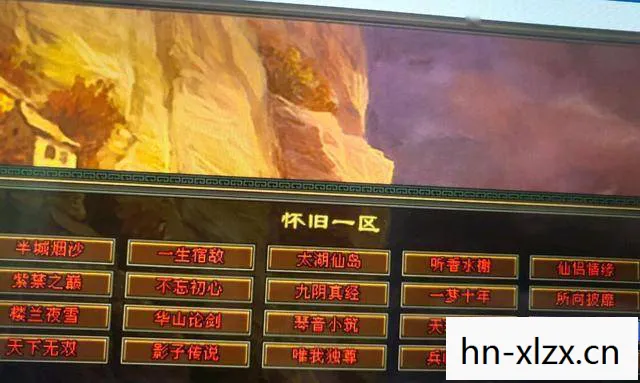 今日新开天龙八部发布网,十年老玩家揭秘2026年私服圈最新玩法与避坑指南天龙私服 今日新开天龙八部发布网,十年老玩家揭秘2026年私服圈最新玩法与避坑指南天龙私服
