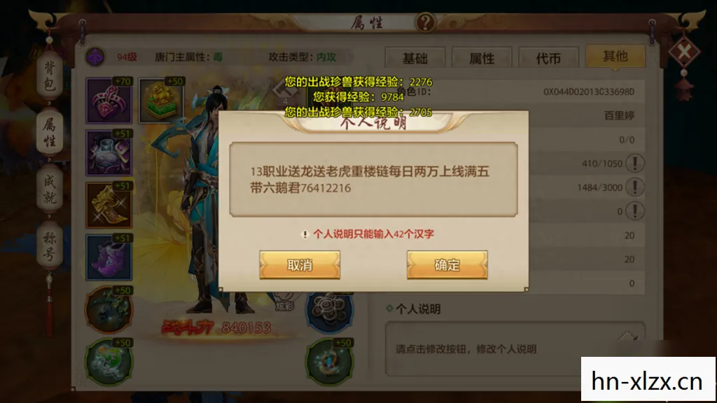免费天龙私服发布网，新手友好，隐藏玩法大揭秘天龙八部私服