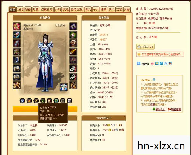 天龙八部公益服开服表，2026年核心玩法大揭秘，权威指南助你畅玩！天龙八部私服