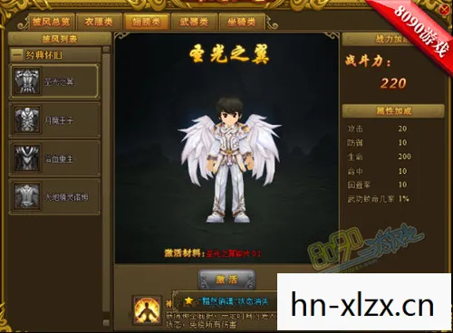 天龙公益服发布网，十年情怀铸就青春回忆，实测认证带你重温热血江湖！天龙私服