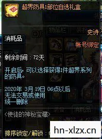 dnf使徒分别是谁,DNF使徒,探寻游戏中的神秘存在 dnf使徒分别是谁,DNF使徒,探寻游戏中的神秘存在