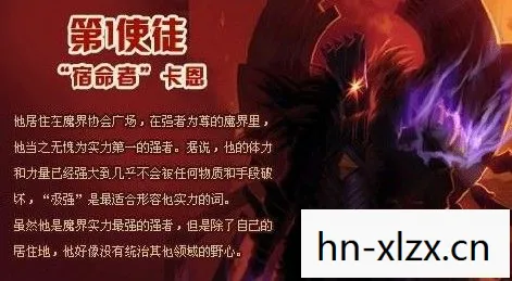 dnf使徒分别是谁,DNF使徒,探寻游戏中的神秘存在 dnf使徒分别是谁,DNF使徒,探寻游戏中的神秘存在