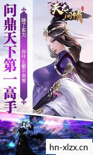 新开天龙私服发布网站，2026 年超变天龙八部私服核心玩法与实用指南大揭秘天龙八部私服