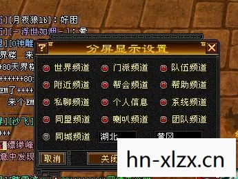 今日新服天龙八部发布网，最新2026攻略，避坑指南与疑问解答大公开天龙八部私服