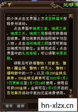 每日今日新开天龙八部sf，最新年份玩法全解析，避坑指南与疑问解答天龙八部私服