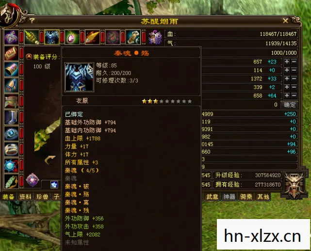 免费天龙八部变态服发布网，新手友好，隐藏玩法大揭秘天龙私服
