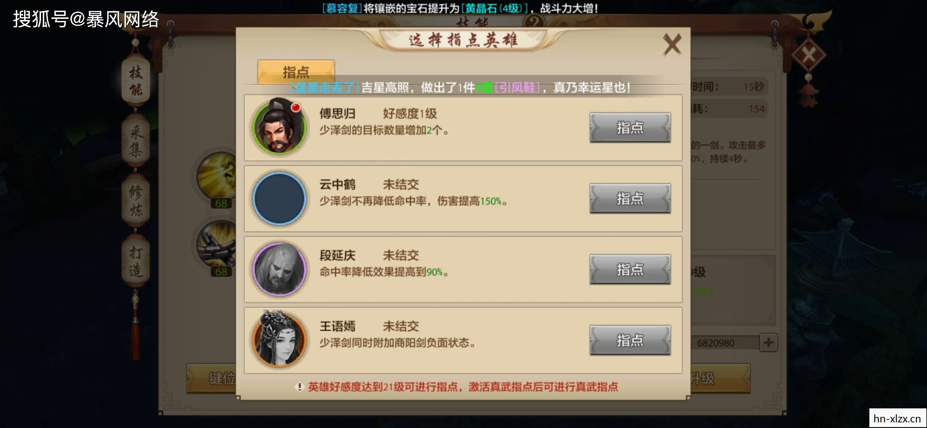 2026年sf天龙八部公益服发布网人气榜，Top6热门款体验，躲开95%入门陷阱天龙八部私服