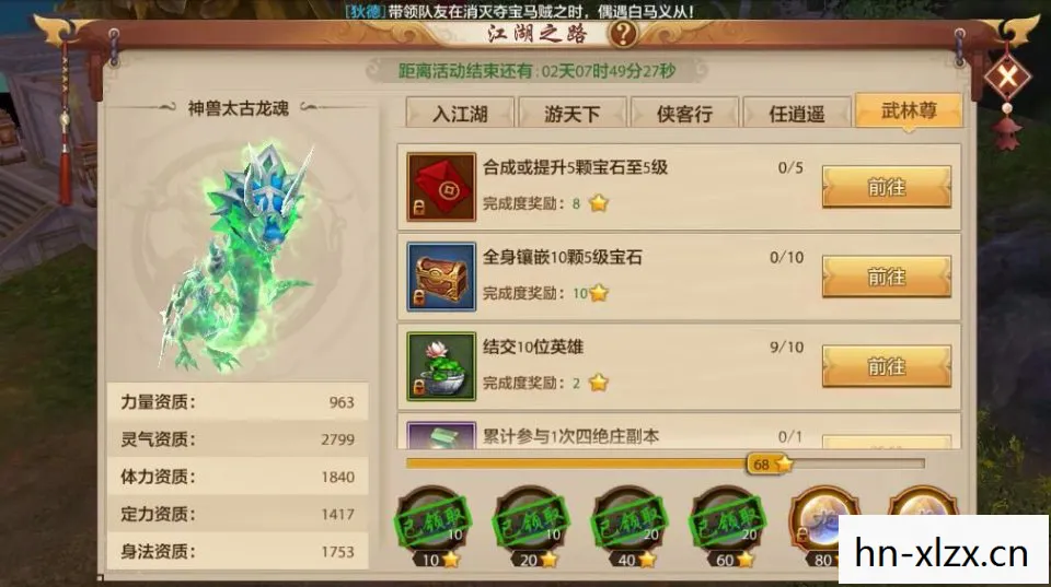 每日新开天龙八部发布网,从菜鸟到带娃大神的逆袭之路天龙私服 每日新开天龙八部发布网,从菜鸟到带娃大神的逆袭之路天龙私服