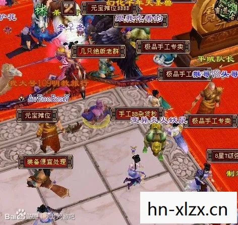 天龙八部超级变态服sf天龙八部刚开一秒图片