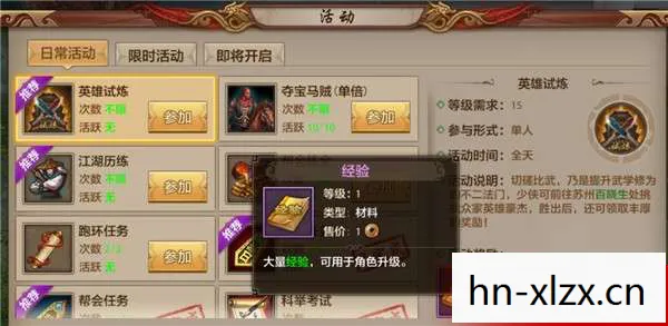 天龙八部变态发布网，资深玩家的热血传奇与避坑指南天龙八部私服
