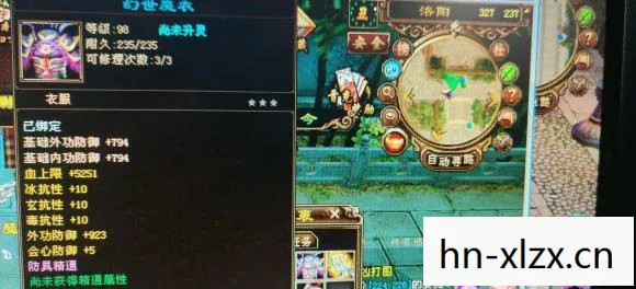 天龙八部变态发布网，资深玩家的热血传奇与避坑指南天龙八部私服