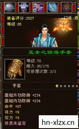新开天龙八部变态服发布网，开启一场奇幻热血的江湖冒险天龙八部私服