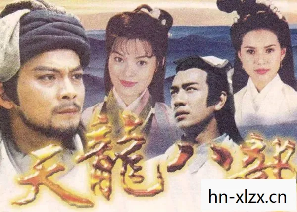 探寻别样江湖的爱恨情仇与热血激战天龙八部私服图片