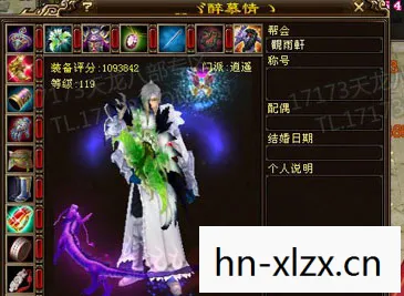 新天龙八部变态服发布网，开启一段别样的江湖热血传奇天龙八部私服