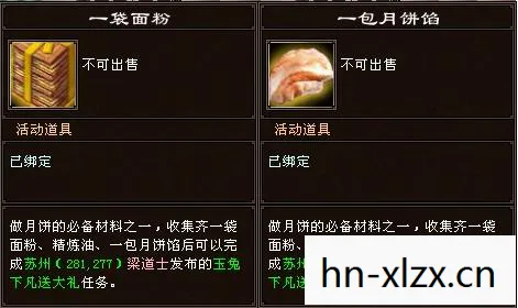 天龙八部变态服发布网，最新玩法、场景、装备全解析，避坑指南与疑问解答天龙八部私服