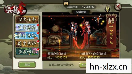 新开天龙八部变态服，探寻 2026 年超变玩法的热血江湖天龙八部私服