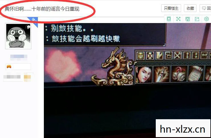 十年情怀与青春回忆的实测认证指南图片