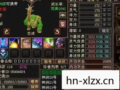 天龙八部公益服刚开一秒,2026 年超变玩法下的神装获取与宠物养成指南天龙私服 天龙八部公益服刚开一秒,2026 年超变玩法下的神装获取与宠物养成指南天龙私服