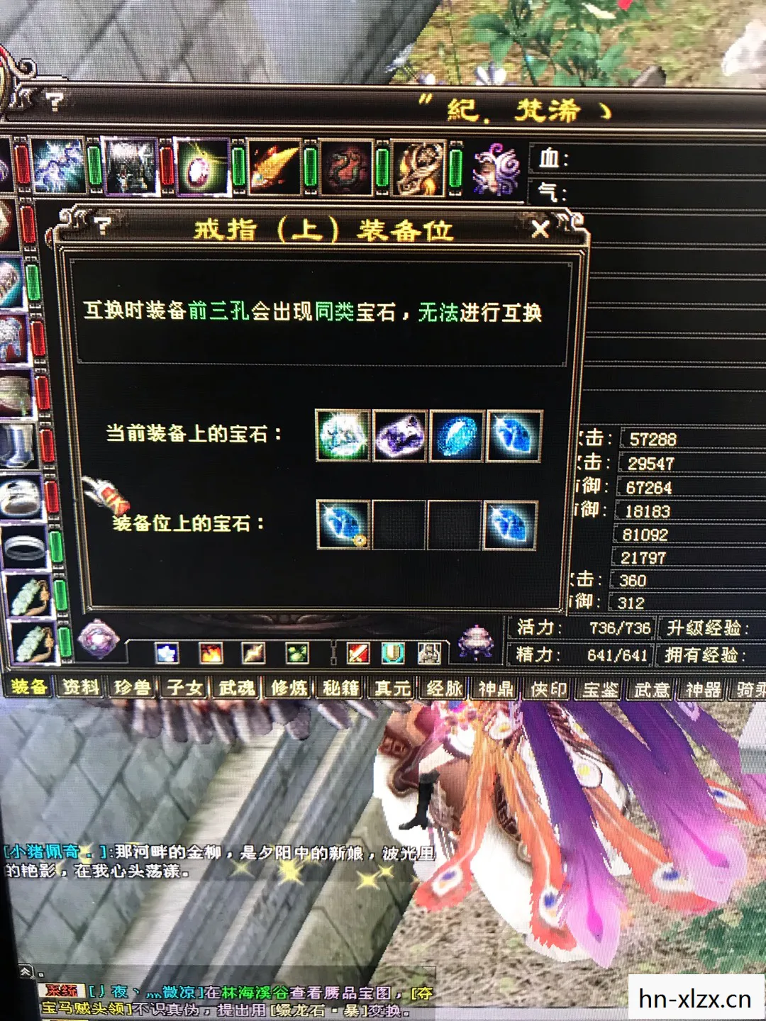 新开天龙八部私服发布网，探索游戏新玩法，避开陷阱，轻松畅玩天龙八部私服