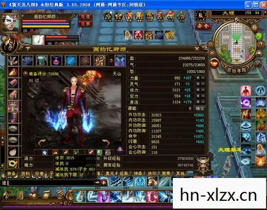天龙八部公益服网sf刚开一秒,最新2026玩法揭秘,避开陷阱畅玩!天龙八部私服 天龙八部公益服网sf刚开一秒,最新2026玩法揭秘,避开陷阱畅玩!天龙八部私服