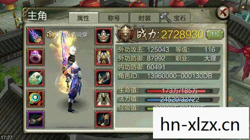 天龙八部最新sf站,2026年超变玩法、神装获取与宠物养成全解析天龙私服 天龙八部最新sf站,2026年超变玩法、神装获取与宠物养成全解析天龙私服