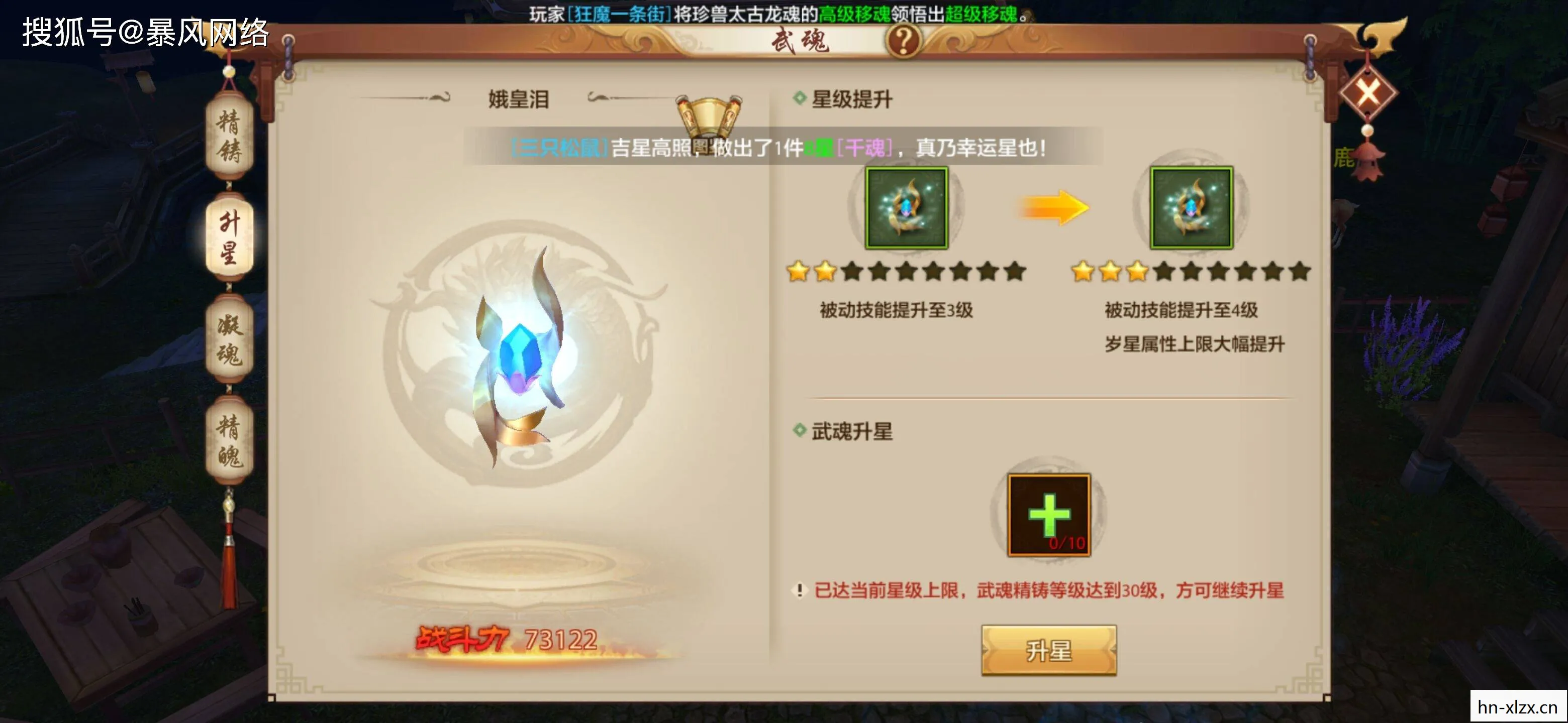 天龙八部最新sf网站，2026 最全玩法攻略，避坑指南与疑问解答大公开天龙八部私服