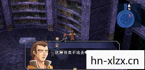 空之轨迹3rd完美图文攻略图片
