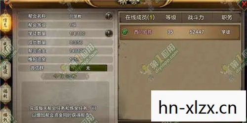 且听我这老玩家的血泪分享天龙八部私服图片