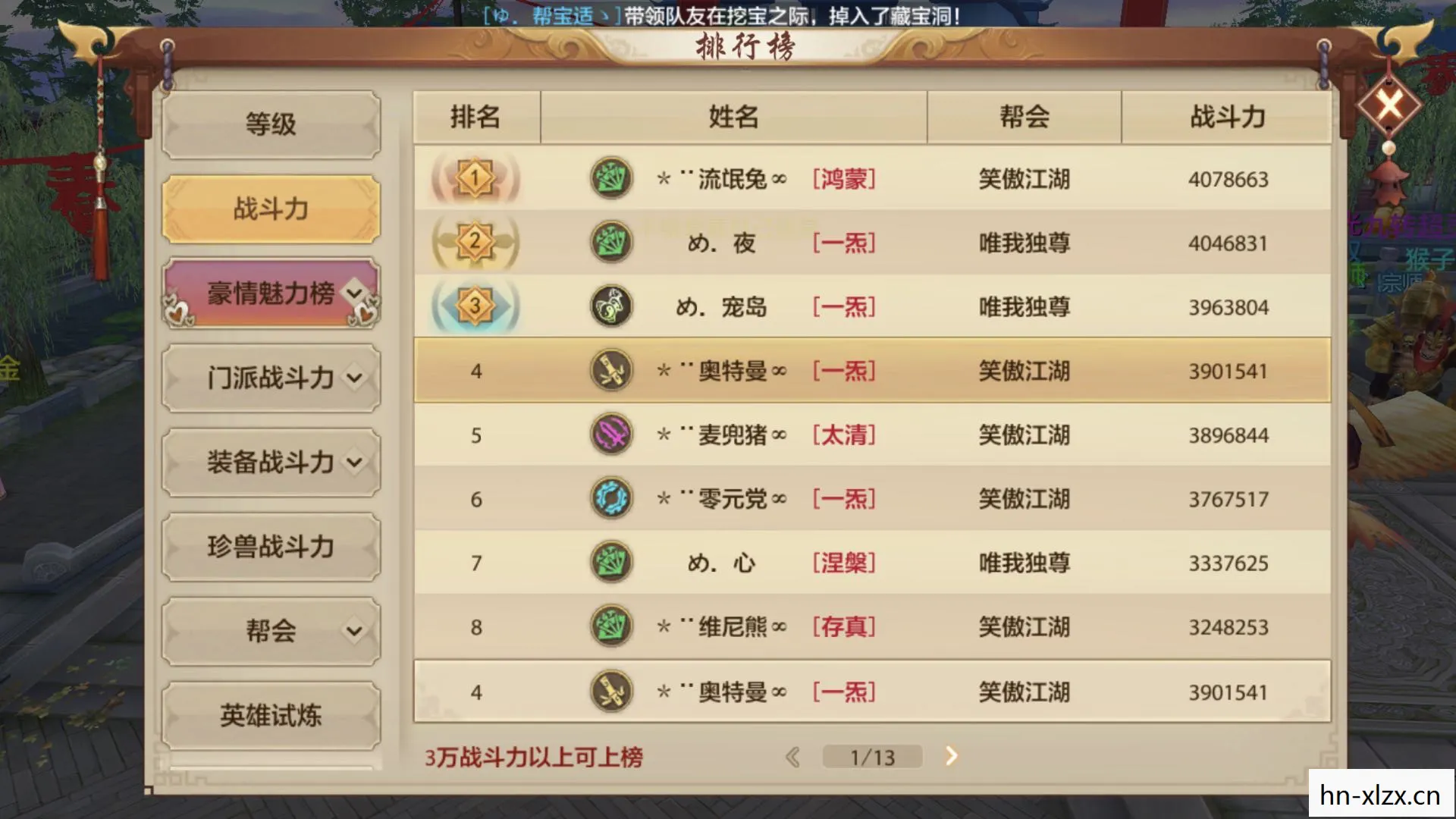 天龙八部私服手游注销账号在哪里?这可真是个让人头疼的问题！咱就唠唠这两年玩天龙八部私服手游踩过的坑。天龙私服