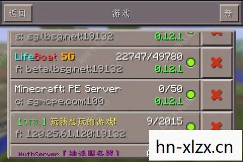 天龙八部私服手机账号可以注销吗安全吗图片