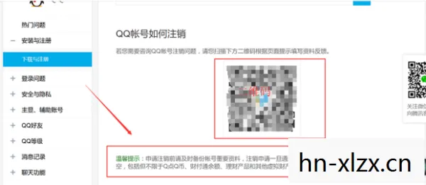 天龙八部私服手机账号可以注销吗安全吗?实测热度榜Top5,避坑指南来了!天龙私服 天龙八部私服手机账号可以注销吗安全吗?实测热度榜Top5,避坑指南来了!天龙私服