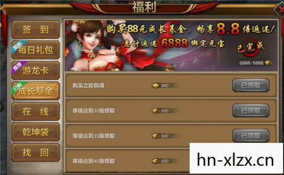 腾讯天龙八部私服手游怎么解绑关联手机号？新手必看隐藏玩法揭秘天龙私服