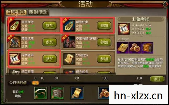 天龙八部私服手游怎么解除绑定手机号？这问题可太挠头了！天龙八部私服