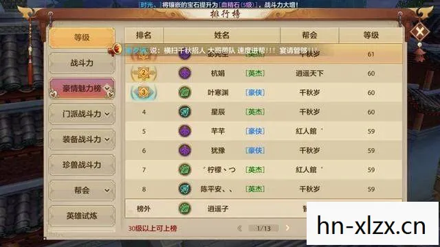 新天龙八部私服官方网站御龙在天「2026年新天龙八部私服官方网站御龙在天热度榜,Top5高人气服实测,避开90%新手陷阱」天龙私服 新天龙八部私服官方网站御龙在天「2026年新天龙八部私服官方网站御龙在天热度榜,Top5高人气服实测,避开90%新手陷阱」天龙私服
