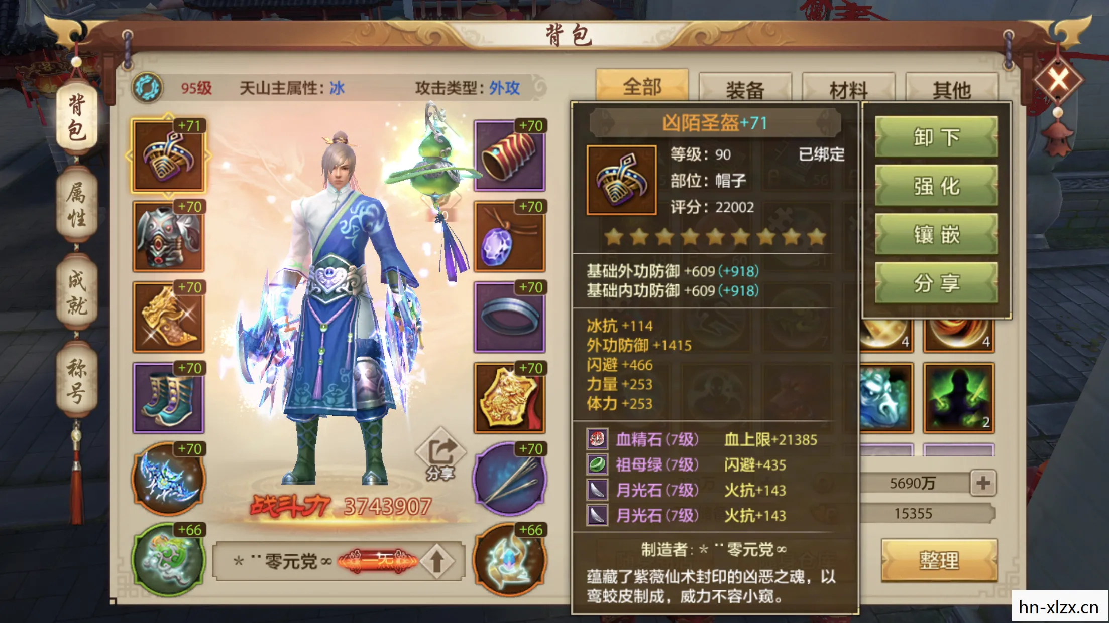 天龙八部私服手机号注销了怎么办？且听我这老玩家的吐血经验！天龙私服