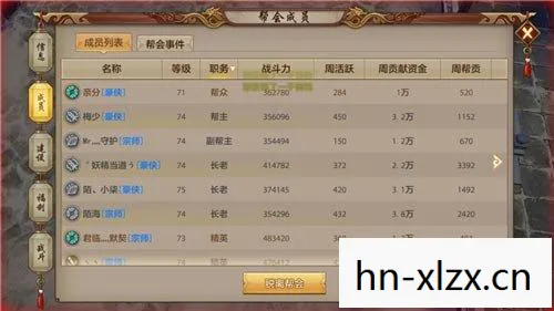 2026年天龙八部私服手游怎么注销人气榜图片