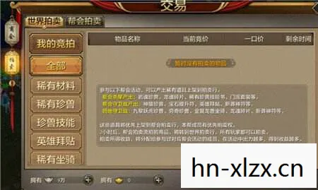 十年情怀与青春回忆的终极避坑指南图片