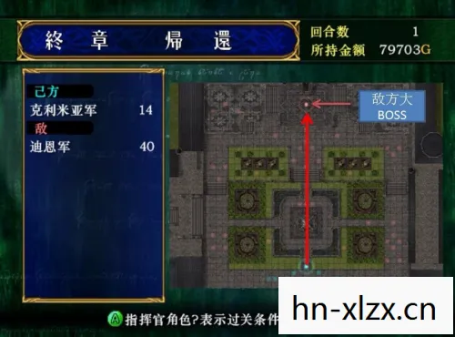 苍炎之轨迹图文攻略,苍炎之轨迹,追寻历史的火焰 苍炎之轨迹图文攻略,苍炎之轨迹,追寻历史的火焰