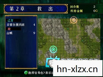 苍炎之轨迹图文攻略,苍炎之轨迹,追寻历史的火焰 苍炎之轨迹图文攻略,苍炎之轨迹,追寻历史的火焰