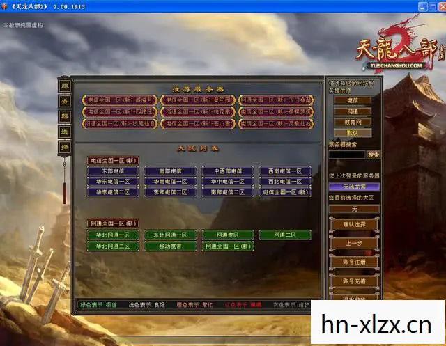 天龙八部私服官网首页登录,骨灰级老炮的沉浸式游戏传奇天龙八部私服 天龙八部私服官网首页登录,骨灰级老炮的沉浸式游戏传奇天龙八部私服