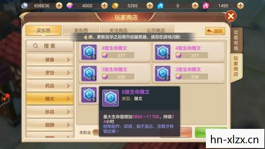 游戏作弊器，虚拟世界中的双刃剑
