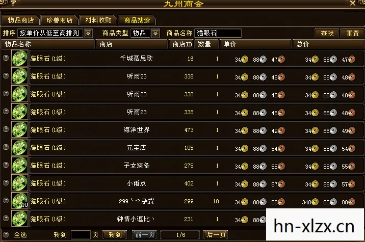2021天龙八部私服官网十年老玩家揭秘，2026年私服圈最新避坑指南天龙八部私服