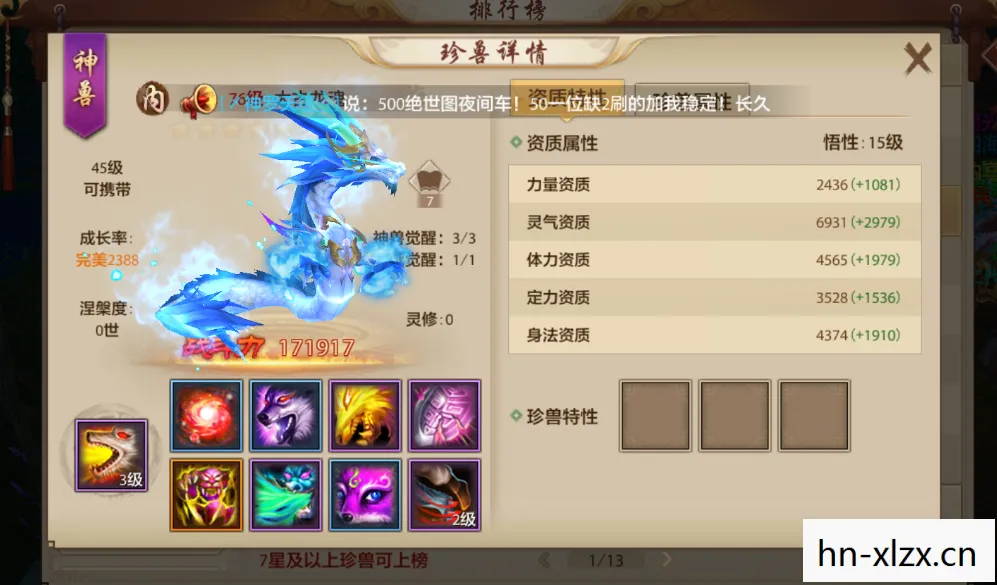 天龙八部私服手游在哪里可以领取礼包？这里有你不知道的秘密！天龙私服