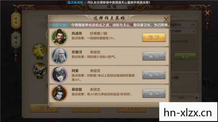 天龙八部私服手游,注销账号竟能重领礼包码?玩法大揭秘!天龙私服 天龙八部私服手游,注销账号竟能重领礼包码?玩法大揭秘!天龙私服