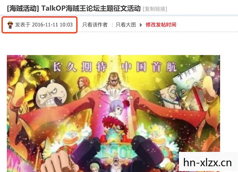 talkop海贼王论坛，海贼王论坛，探索梦想与冒险的无限可能